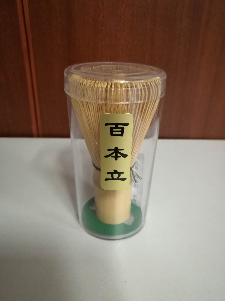 茶具